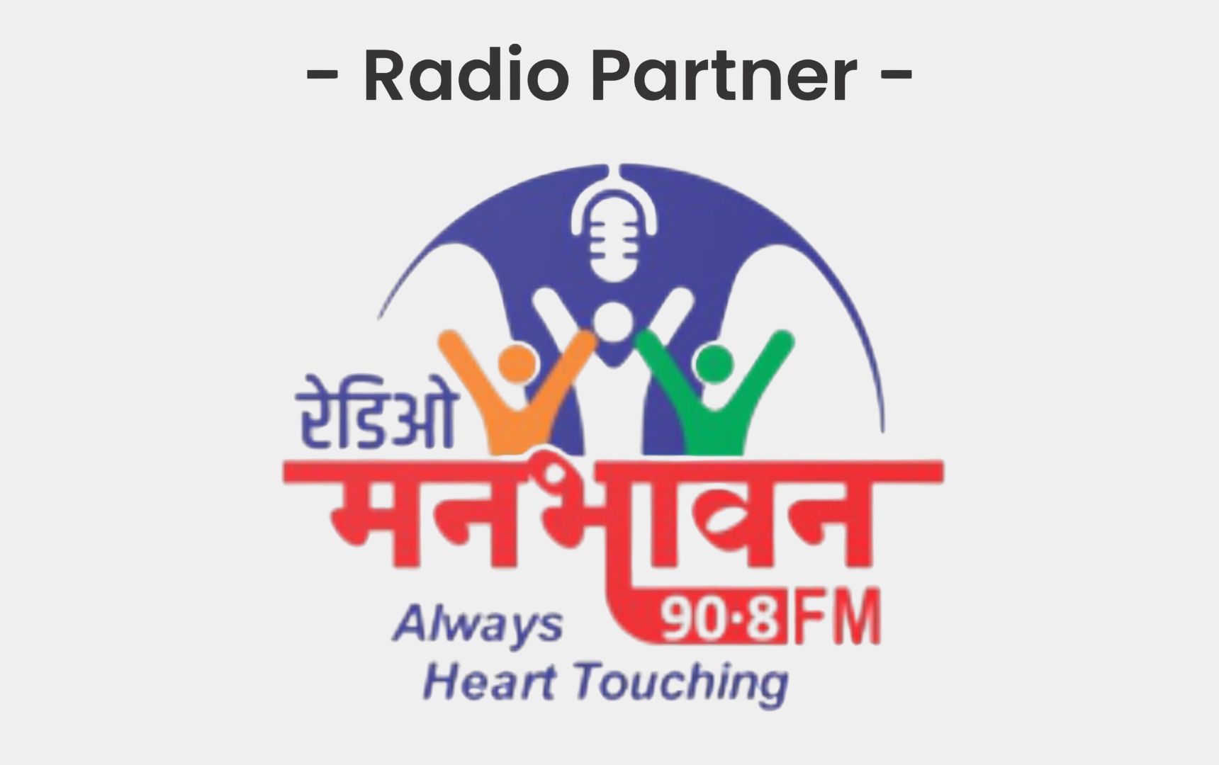 Chaube Trust Logo (5)